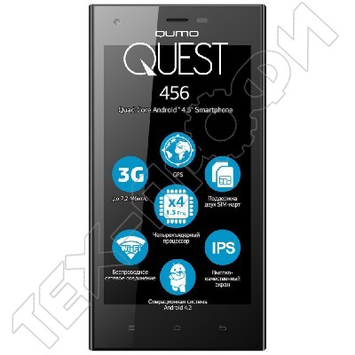  QUMO Quest 456